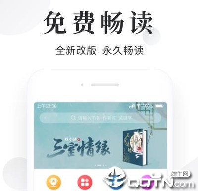 英超买球app手机版